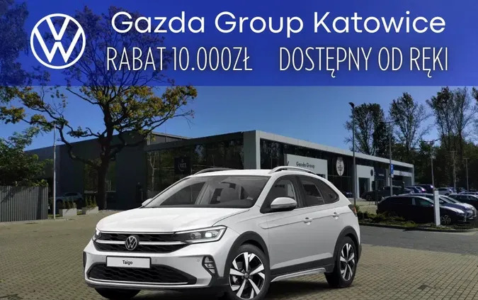 volkswagen taigo Volkswagen Taigo cena 128640 przebieg: 5, rok produkcji 2024 z Katowice